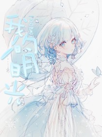 沈浩陈思思秦菲雪